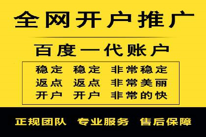 百度广告推广助力中小企业逆袭