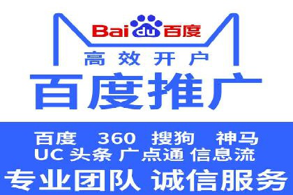 金融行业开户返点策略成功实例